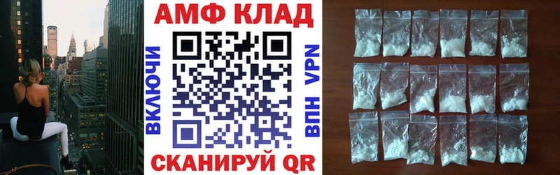 АМФЕТАМИН Premium наркота ссылка на мегу зеркало Камень-на-Оби