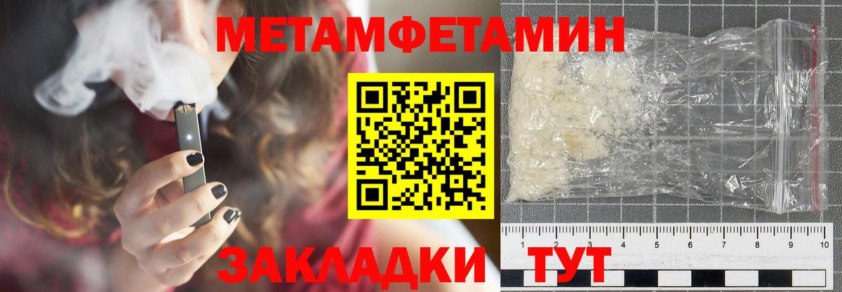 АМФ  АМФЕТАМИН  Камень-на-Оби  АМФ VHQ  Вход с VPN 