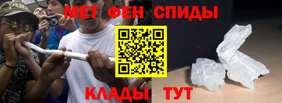 АМФЕТАМИН 98% Камень-на-Оби