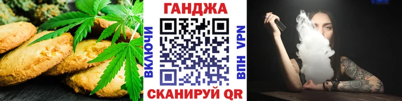 Еда ТГК конопля  OMG зеркало  Камень-на-Оби 