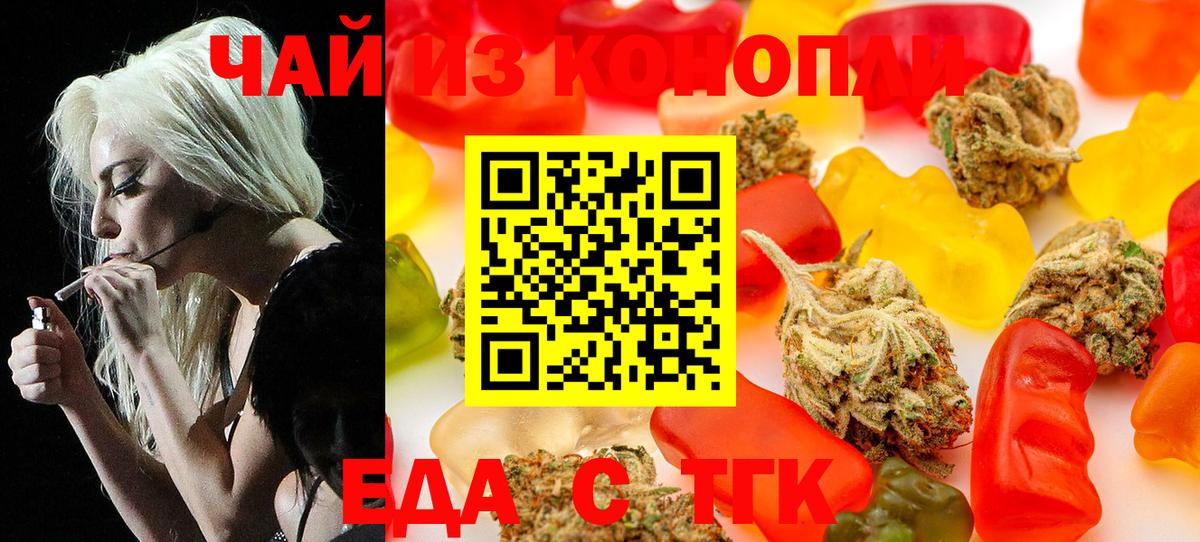 Камень-на-Оби  Canna-Cookies конопля  Вход с VPN 