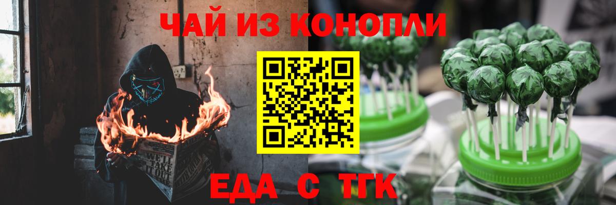 АМФЕТАМИН Камень-на-Оби