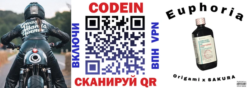 Кодеиновый сироп Lean напиток Lean (лин)  Камень-на-Оби 