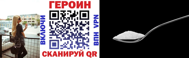 ГЕРОИН афганец  OMG   Камень-на-Оби 