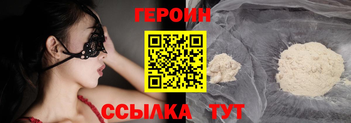 ГАШИШ Камень-на-Оби