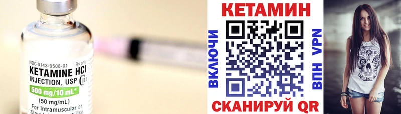 купить наркотик  Камень-на-Оби  Кетамин ketamine 