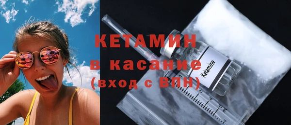 MDMA Зеленодольск