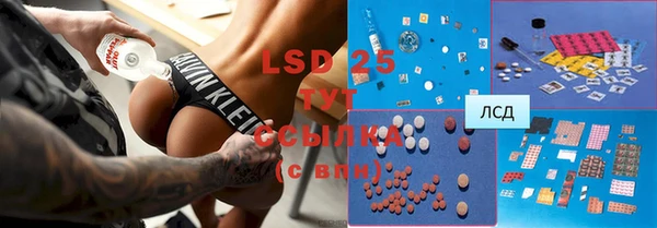 MDMA Зеленодольск