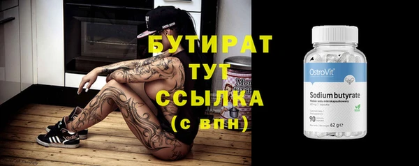 шишки Зеленокумск