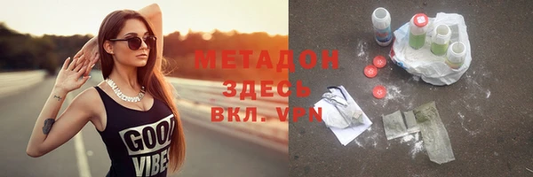 каннабис Иноземцево
