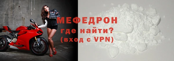шишки Зеленокумск