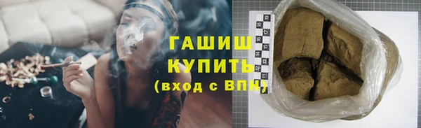 шишки Зеленокумск