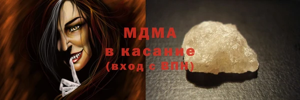 MDMA Зеленодольск