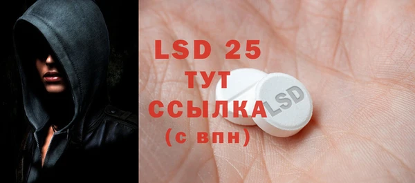 MDMA Зеленодольск