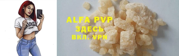 прущая мука Зерноград