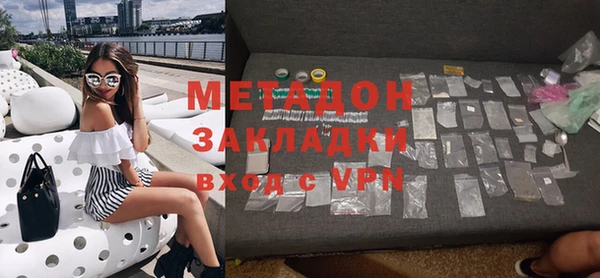 шишки Зеленокумск