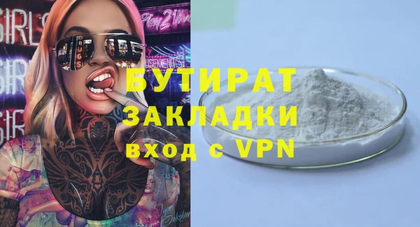 прущая мука Зерноград