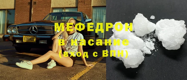 стаф Кущёвская