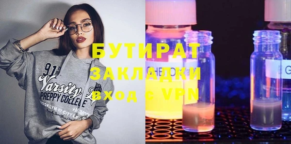 MDMA Зеленодольск