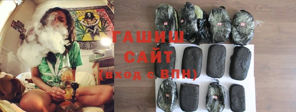 шишки Зеленокумск