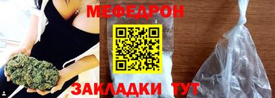 стаф Донецк