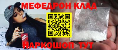 стаф Донецк