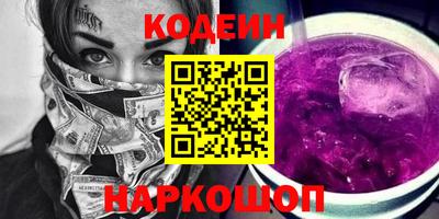 трава Балашиха