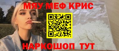 спайс Дубна