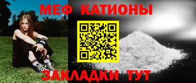 спайс Дубна