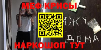 мескалин Балахна