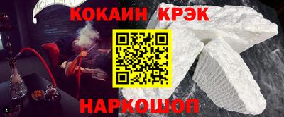 стаф Донецк
