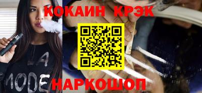 спайс Дубна