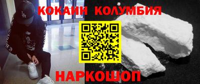 трава Балашиха