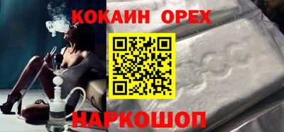 спайс Дубна