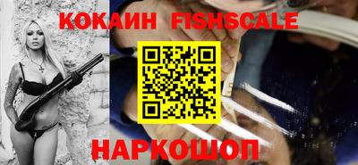 спайс Дубна