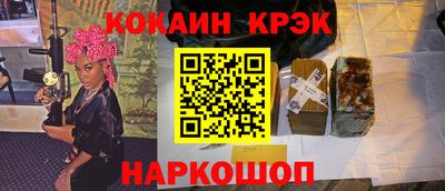 стаф Донецк