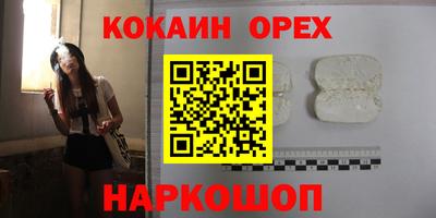 спайс Дубна