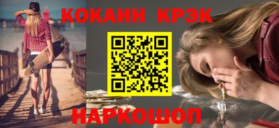 стаф Донецк