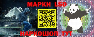 мескалин Балахна