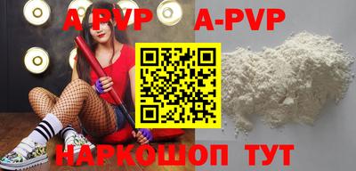 ешки Балаково