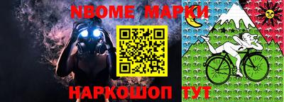 ешки Балаково