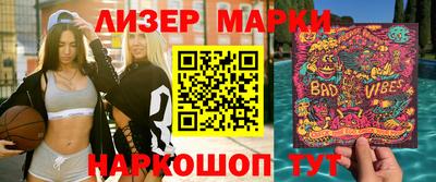 мескалин Балахна