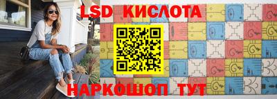 стаф Донецк