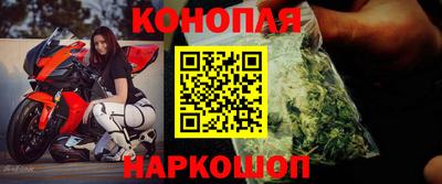 спайс Дубна