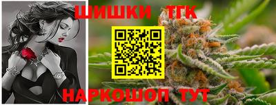 трава Балашиха