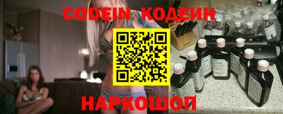 кокаин колумбия Абакан