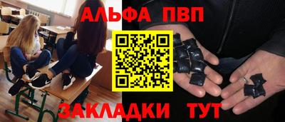 спайс Дубна