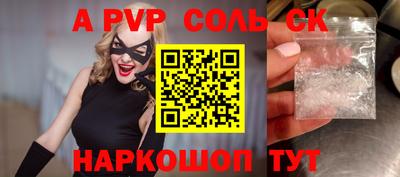 стаф Донецк