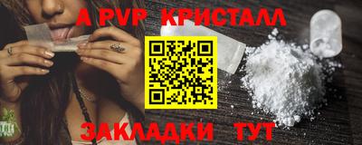 стаф Донецк