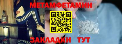 стаф Донецк